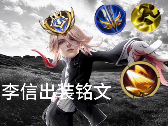 王者荣耀双攻速装搭配-双攻速合成?-第3张图片-平泛游戏 王者荣耀双攻速装搭配-双攻速合成?-第3张图片-平泛游戏