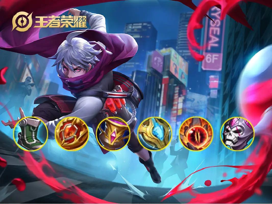 王者荣耀扁鹊出装攻略_王者荣耀 扁鹊出装-第2张图片-平泛游戏