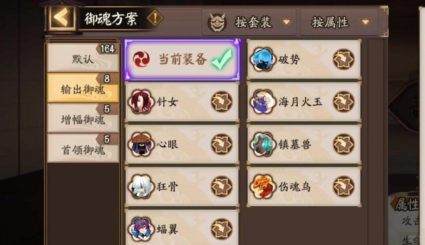 阴阳师赤红阵容搭配推荐,阴阳师赤红阵容搭配推荐图-第3张图片-平泛游戏 阴阳师赤红阵容搭配推荐,阴阳师赤红阵容搭配推荐图-第3张图片-平泛游戏