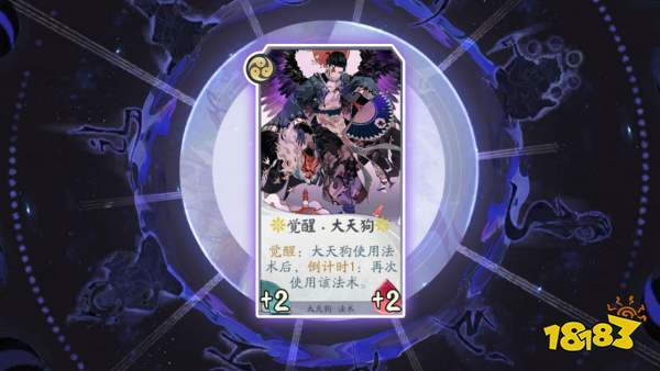 阴阳师复活流搭配,阴阳师 复活御魂-第2张图片-平泛游戏 阴阳师复活流搭配,阴阳师 复活御魂-第2张图片-平泛游戏