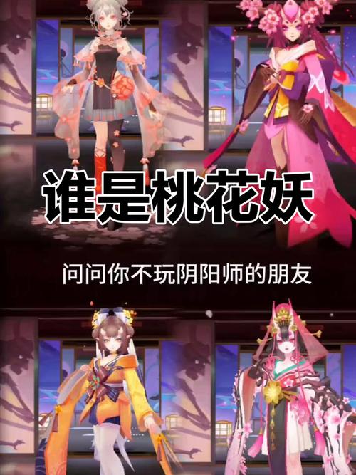 阴阳师复活流搭配,阴阳师 复活御魂-第4张图片-平泛游戏 阴阳师复活流搭配,阴阳师 复活御魂-第4张图片-平泛游戏