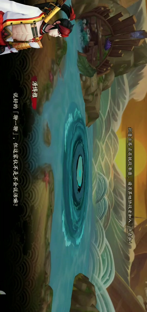 阴阳师复活流搭配,阴阳师 复活御魂-第5张图片-平泛游戏 阴阳师复活流搭配,阴阳师 复活御魂-第5张图片-平泛游戏