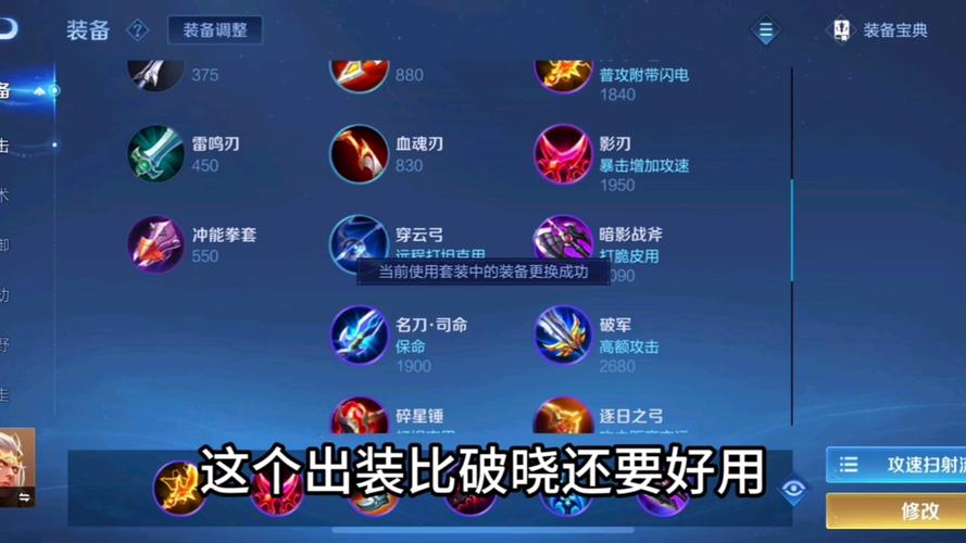 王者荣耀吕布后羿铭文搭配-吕布和后羿哪个厉害?-第1张图片-平泛游戏 王者荣耀吕布后羿铭文搭配-吕布和后羿哪个厉害?-第1张图片-平泛游戏