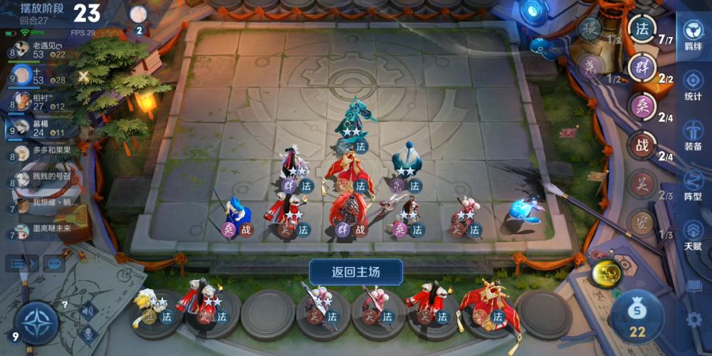 王者荣耀守约的阵容搭配，守约适配阵容-第3张图片-平泛游戏