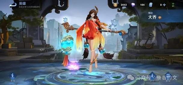 大乔攻略王者荣耀_大乔攻略王者荣耀怎么获得-第4张图片-平泛游戏 大乔攻略王者荣耀_大乔攻略王者荣耀怎么获得-第4张图片-平泛游戏