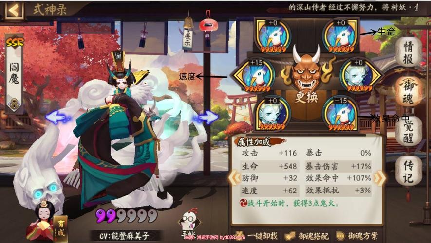 阴阳师式神搭配技能图-阴阳师式神搭配技能图片?-第5张图片-平泛游戏 阴阳师式神搭配技能图-阴阳师式神搭配技能图片?-第5张图片-平泛游戏