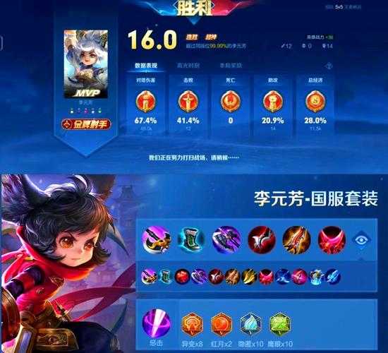 王者荣耀玩法最强阵容搭配,王者荣耀王者局最强阵容-第4张图片-平泛游戏 王者荣耀玩法最强阵容搭配,王者荣耀王者局最强阵容-第4张图片-平泛游戏