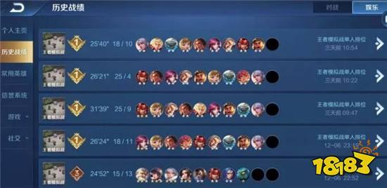 王者荣耀玩法最强阵容搭配,王者荣耀王者局最强阵容-第6张图片-平泛游戏 王者荣耀玩法最强阵容搭配,王者荣耀王者局最强阵容-第6张图片-平泛游戏