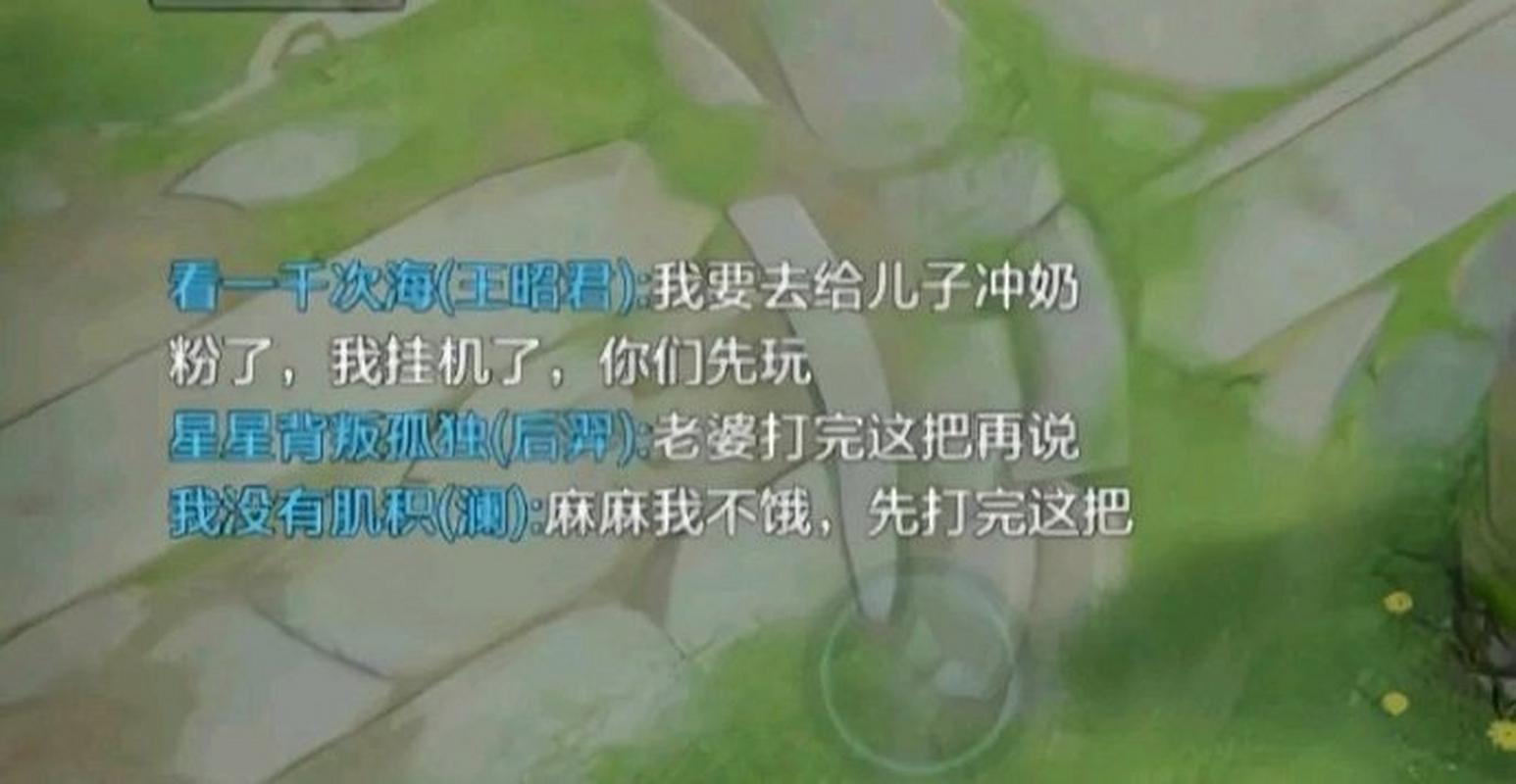 王者荣耀双雄搭配什么_王者荣耀边路双雄-第5张图片-平泛游戏