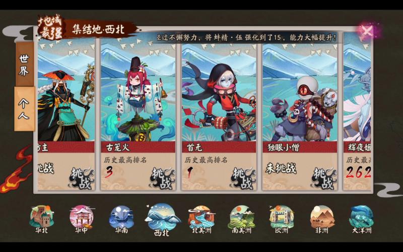 阴阳师平民攻略_阴阳师平民攻略大全-第5张图片-平泛游戏