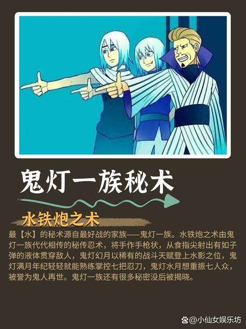 阴阳师单体输出搭配阵容_阴阳师单体最强阵容-第2张图片-平泛游戏