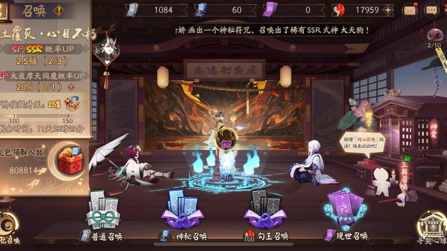 阴阳师新区冲级攻略-阴阳师新区升级快好还是压级好?-第4张图片-平泛游戏 阴阳师新区冲级攻略-阴阳师新区升级快好还是压级好?-第4张图片-平泛游戏