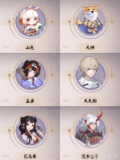 阴阳师鸩搭配-阴阳师鸩适合打什么？-第2张图片-平泛游戏