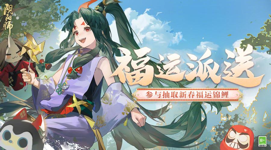阴阳师头像搭配-阴阳师头像 ssr？-第2张图片-平泛游戏