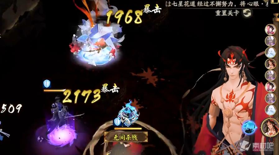 阴阳师最新残局攻略，阴阳师打法-第5张图片-平泛游戏