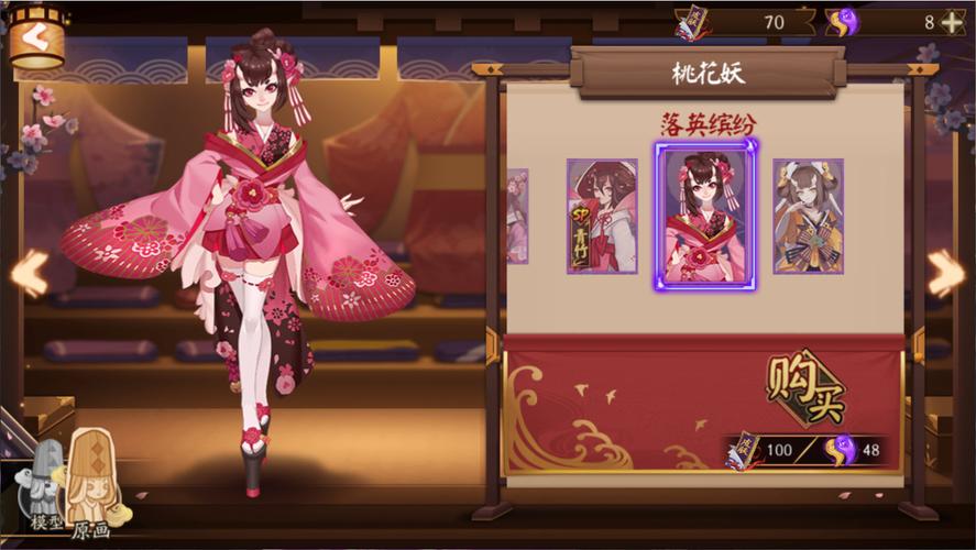 阴阳师桃花妖搭配,阴阳师桃花妖值得练吗2020-第5张图片-平泛游戏 阴阳师桃花妖搭配,阴阳师桃花妖值得练吗2020-第5张图片-平泛游戏