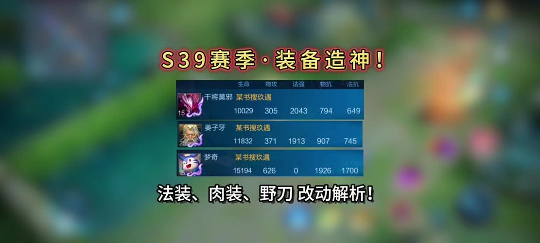 王者荣耀元素套装搭配_元素套皮肤-第3张图片-平泛游戏