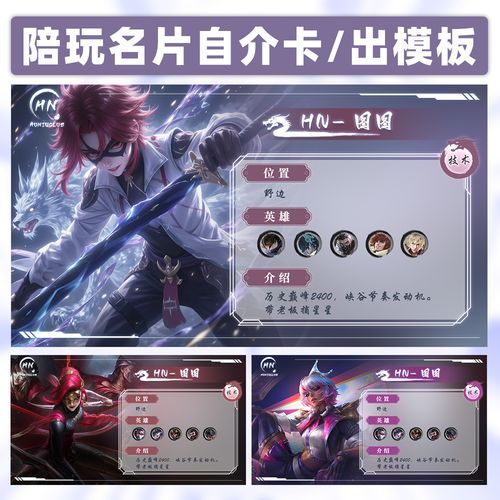 王者荣耀元素套装搭配_元素套皮肤-第4张图片-平泛游戏