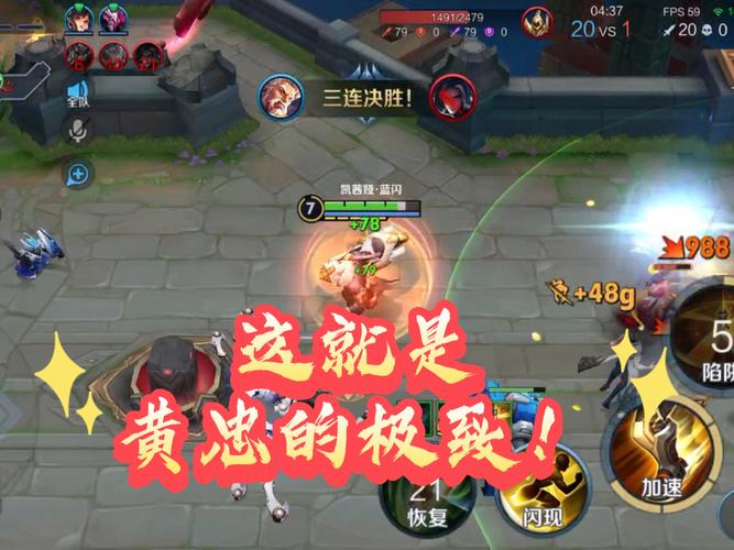 王者荣耀觉悟第三关攻略，王者荣耀觉悟第三关怎么过-第6张图片-平泛游戏