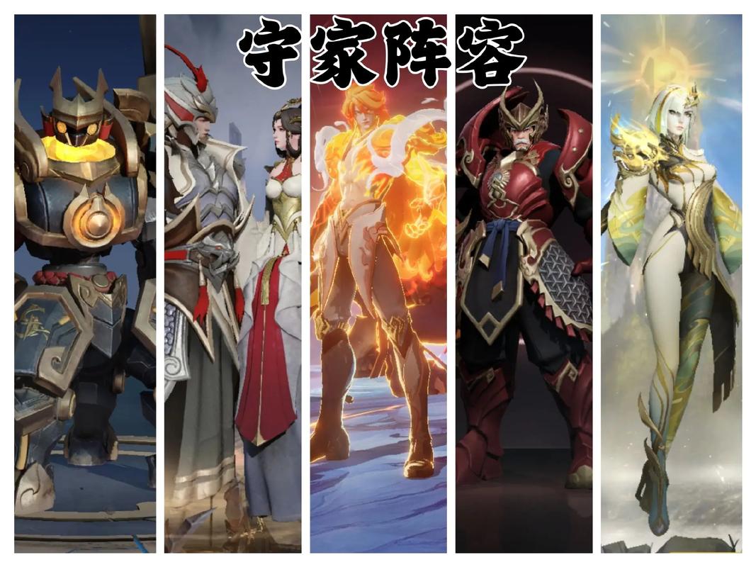 职业王者荣耀阵容搭配攻略-王者荣耀职业打法思路?-第4张图片-平泛游戏 职业王者荣耀阵容搭配攻略-王者荣耀职业打法思路?-第4张图片-平泛游戏