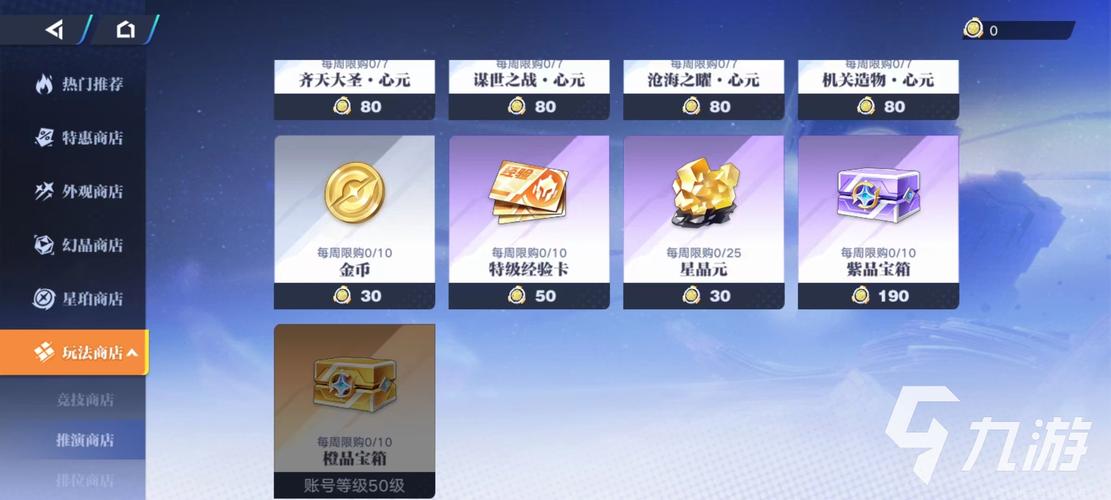 耍王者荣耀攻略_王者上荣耀王者攻略-第1张图片-平泛游戏