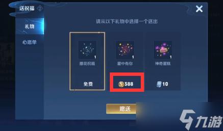 耍王者荣耀攻略_王者上荣耀王者攻略-第5张图片-平泛游戏