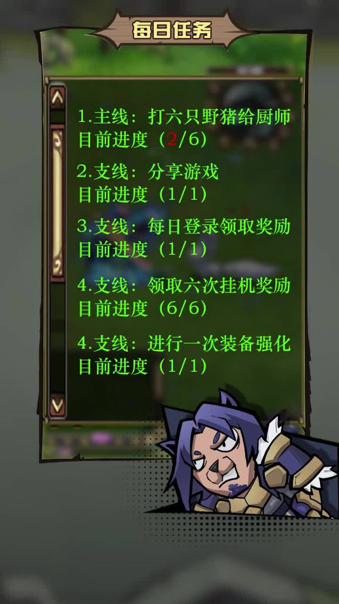 王者荣耀王者攻略汇总，王者攻略游戏攻略-第3张图片-平泛游戏