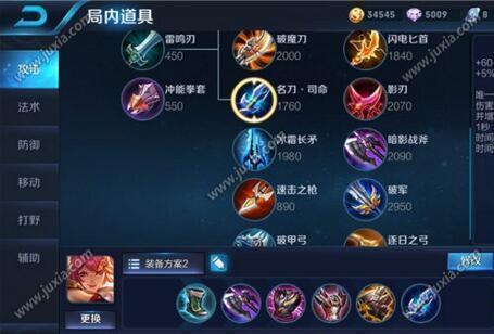 王者荣耀霸体铭文搭配，王者荣耀霸体铭文搭配推荐-第2张图片-平泛游戏