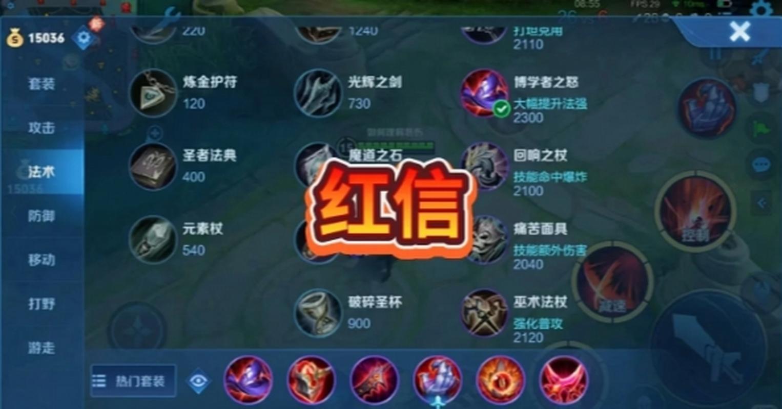 王者荣耀霸体铭文搭配，王者荣耀霸体铭文搭配推荐-第3张图片-平泛游戏