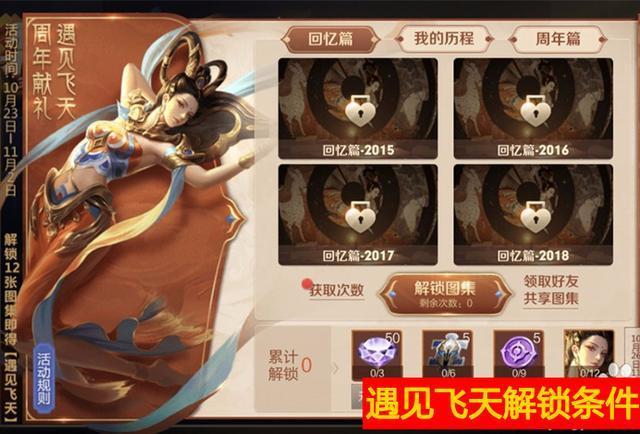 王者荣耀限定皮肤获得攻略-王者限定皮肤怎么样？-第1张图片-平泛游戏