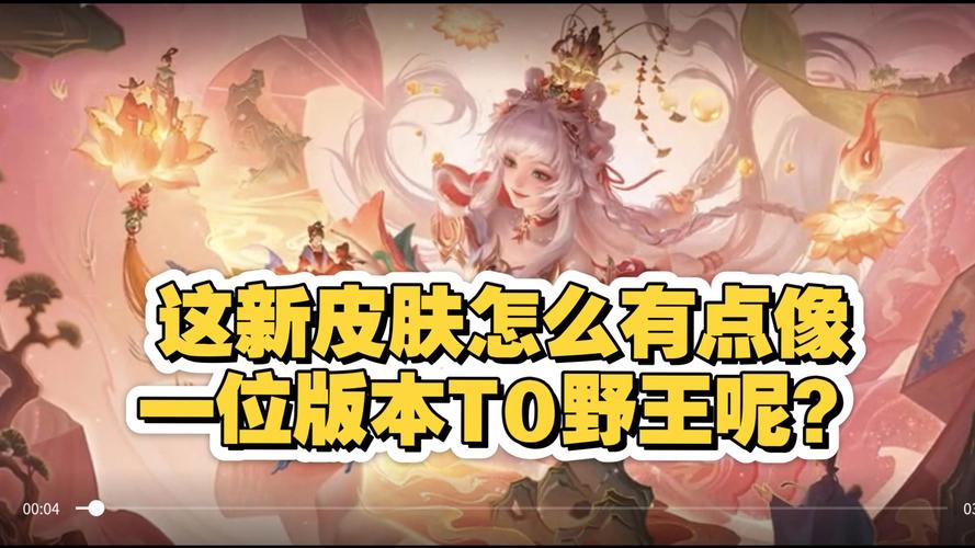 王者荣耀限定皮肤获得攻略-王者限定皮肤怎么样？-第2张图片-平泛游戏