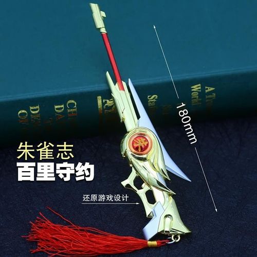 王者荣耀枪械怎么搭配技能,王者荣耀的枪-第1张图片-平泛游戏 王者荣耀枪械怎么搭配技能,王者荣耀的枪-第1张图片-平泛游戏