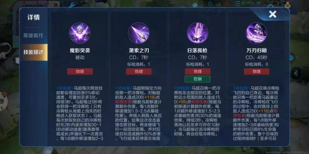 王者荣耀枪械怎么搭配技能,王者荣耀的枪-第3张图片-平泛游戏 王者荣耀枪械怎么搭配技能,王者荣耀的枪-第3张图片-平泛游戏