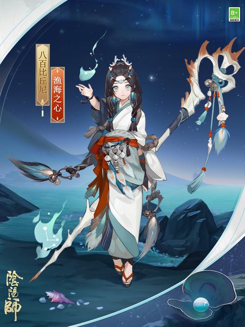 阴阳师幻境试炼boss攻略_阴阳师幻境试炼boss攻略视频-第2张图片-平泛游戏