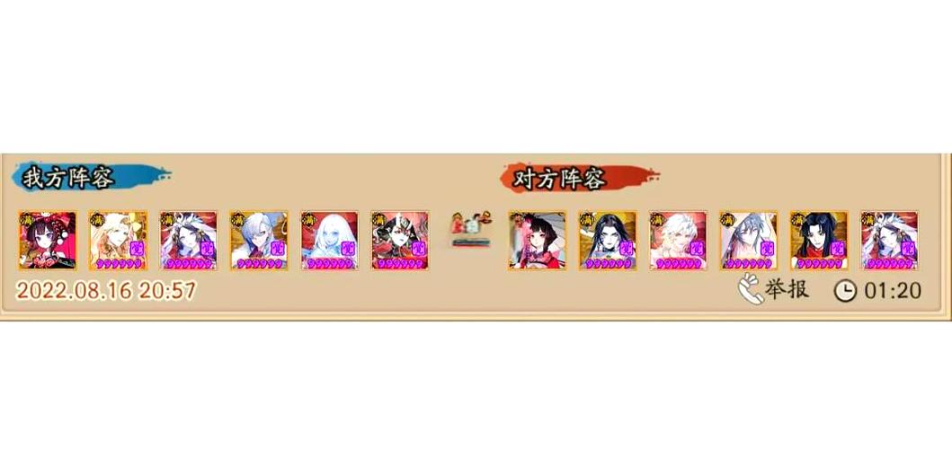 阴阳师阎魔搭配阵容_2020版阴阳师阎魔怎么样-第5张图片-平泛游戏 阴阳师阎魔搭配阵容_2020版阴阳师阎魔怎么样-第5张图片-平泛游戏