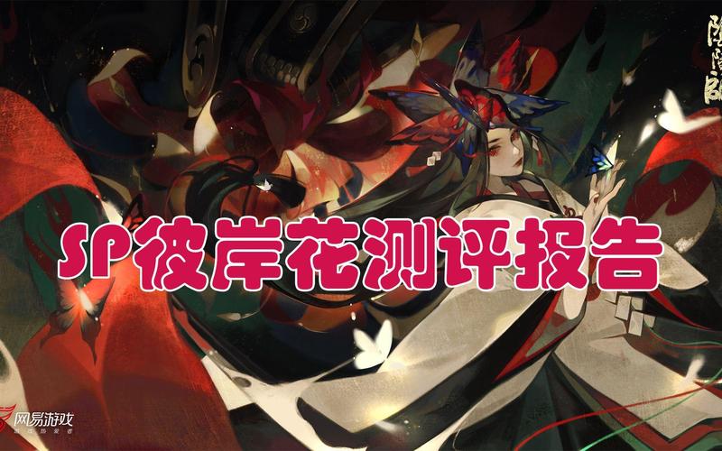 阴阳师斗技自学攻略，阴阳师斗技基础知识-第5张图片-平泛游戏