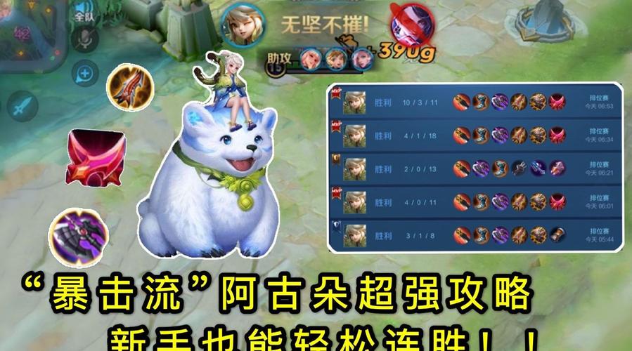 王者荣耀不反野阵容搭配_王者反野怎么不露视野-第2张图片-平泛游戏 王者荣耀不反野阵容搭配_王者反野怎么不露视野-第2张图片-平泛游戏