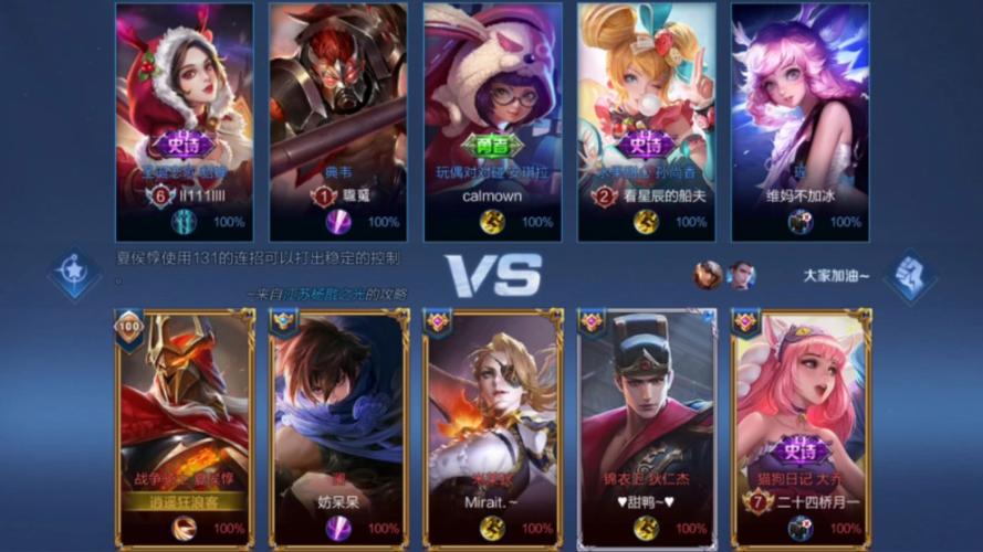 王者荣耀不反野阵容搭配_王者反野怎么不露视野-第4张图片-平泛游戏 王者荣耀不反野阵容搭配_王者反野怎么不露视野-第4张图片-平泛游戏