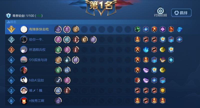 王者荣耀坦射搭配谁-王者荣耀坦射搭配谁最强?-第3张图片-平泛游戏 王者荣耀坦射搭配谁-王者荣耀坦射搭配谁最强?-第3张图片-平泛游戏