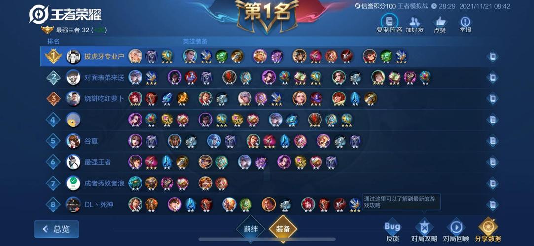 王者荣耀坦射搭配谁-王者荣耀坦射搭配谁最强?-第4张图片-平泛游戏 王者荣耀坦射搭配谁-王者荣耀坦射搭配谁最强?-第4张图片-平泛游戏