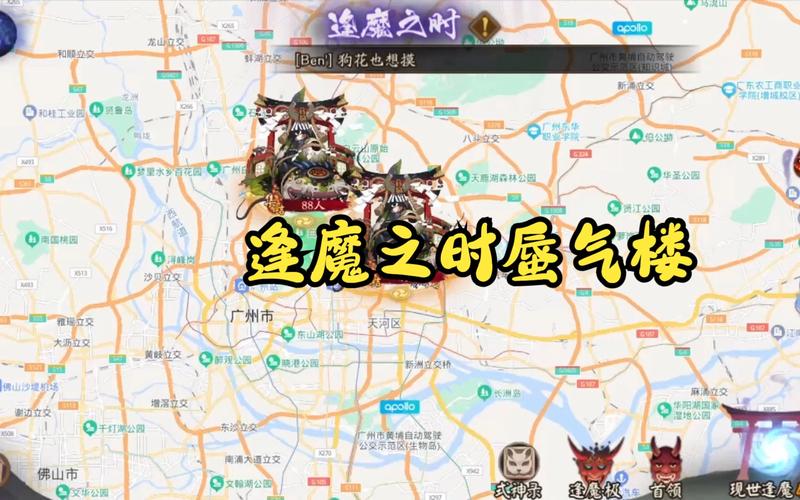 黑暗之力阴阳师攻略-黑暗之力怎么获得？-第5张图片-平泛游戏