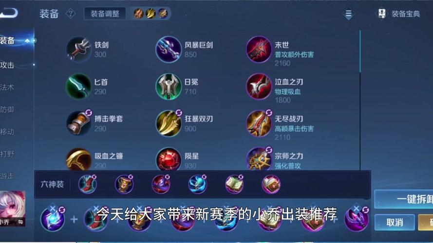 王者荣耀小乔的符文搭配-王者荣耀小乔符文推荐?-第4张图片-平泛游戏 王者荣耀小乔的符文搭配-王者荣耀小乔符文推荐?-第4张图片-平泛游戏