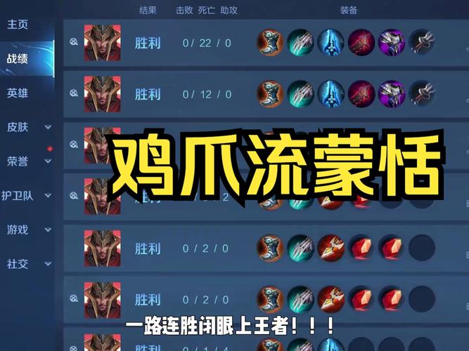 王者荣耀英雄蒙恬铭文搭配,王者蒙恬铭文出装-第3张图片-平泛游戏 王者荣耀英雄蒙恬铭文搭配,王者蒙恬铭文出装-第3张图片-平泛游戏