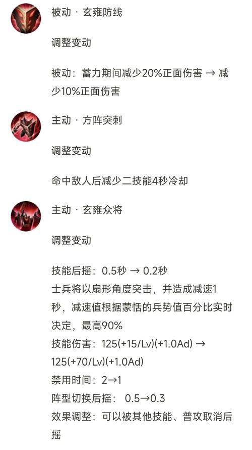 王者荣耀英雄蒙恬铭文搭配,王者蒙恬铭文出装-第4张图片-平泛游戏 王者荣耀英雄蒙恬铭文搭配,王者蒙恬铭文出装-第4张图片-平泛游戏