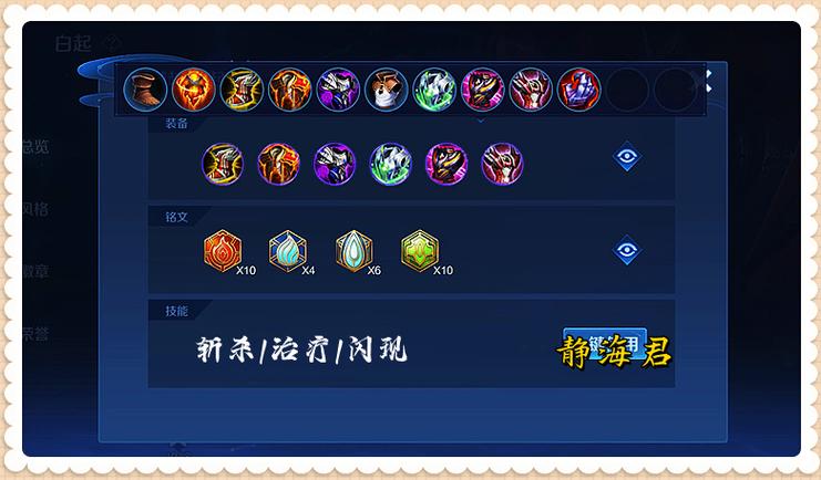 王者荣耀英雄蒙恬铭文搭配,王者蒙恬铭文出装-第6张图片-平泛游戏 王者荣耀英雄蒙恬铭文搭配,王者蒙恬铭文出装-第6张图片-平泛游戏