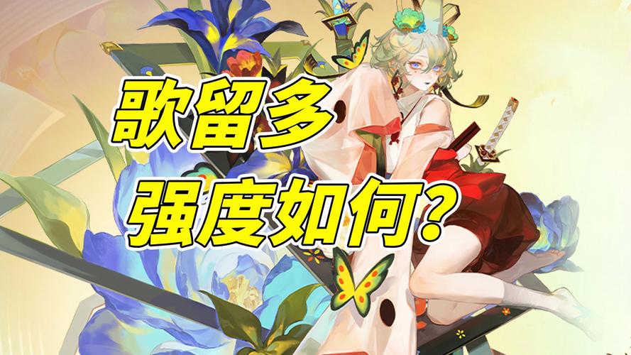 阴阳师精灵技能搭配顺序-阴阳师精灵技能搭配顺序攻略?-第1张图片-平泛游戏 阴阳师精灵技能搭配顺序-阴阳师精灵技能搭配顺序攻略?-第1张图片-平泛游戏