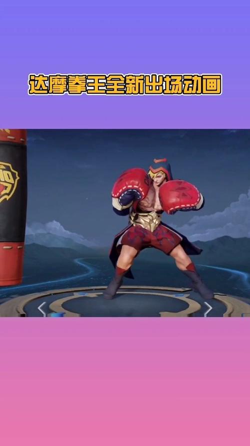 王者荣耀达摩攻略_王者荣耀达摩怎么玩才厉害-第6张图片-平泛游戏