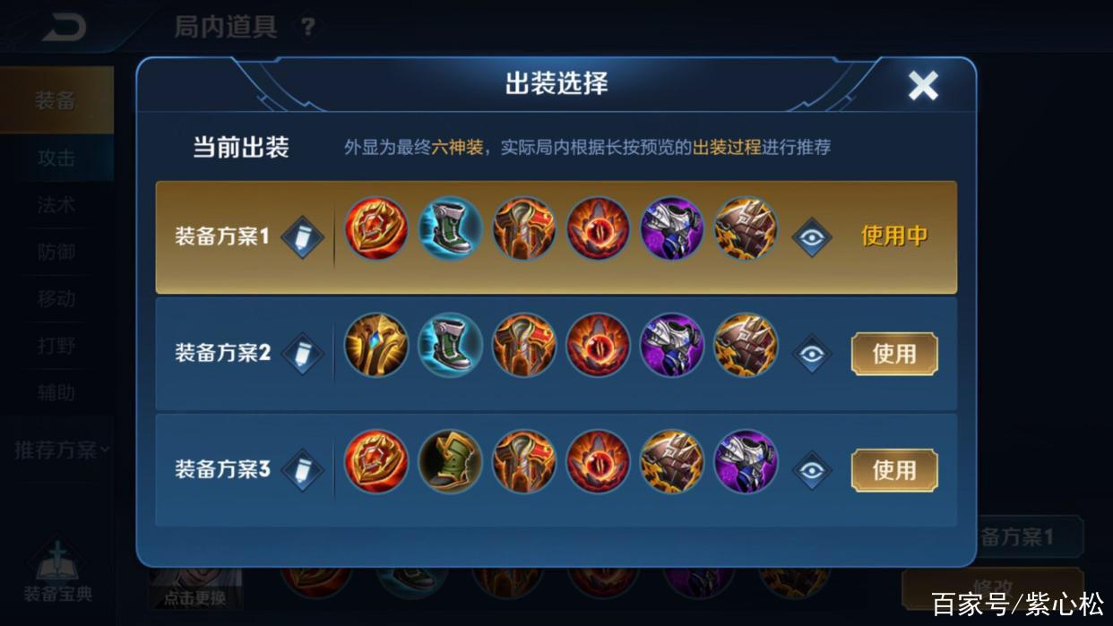 王者荣耀攻略东皇太一_王者荣耀 东皇太一攻略-第4张图片-平泛游戏 王者荣耀攻略东皇太一_王者荣耀 东皇太一攻略-第4张图片-平泛游戏