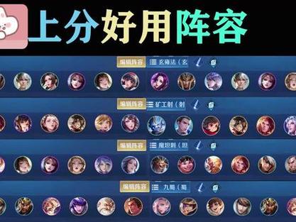 王者荣耀战士自走棋搭配-王者自走棋t0阵容?-第3张图片-平泛游戏 王者荣耀战士自走棋搭配-王者自走棋t0阵容?-第3张图片-平泛游戏