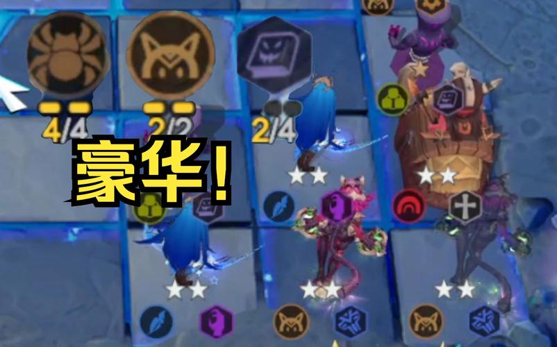 王者荣耀战士自走棋搭配-王者自走棋t0阵容?-第5张图片-平泛游戏 王者荣耀战士自走棋搭配-王者自走棋t0阵容?-第5张图片-平泛游戏